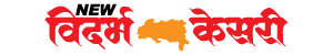New Vidharbha Kesari