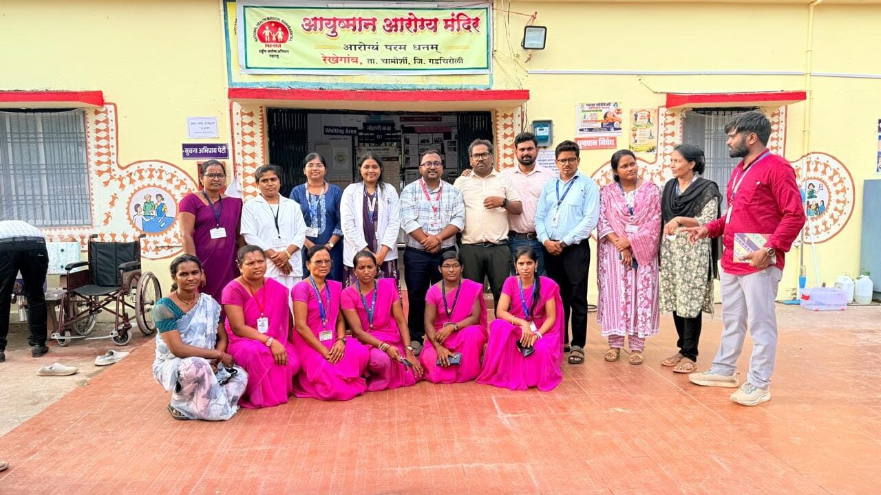 आरोग्य उपकेंद्र रेखेगाव (गडचिरोली) ला राष्ट्रीय ‘NQAS’ गुणवत्ता प्रमाणपत्र प्राप्त..